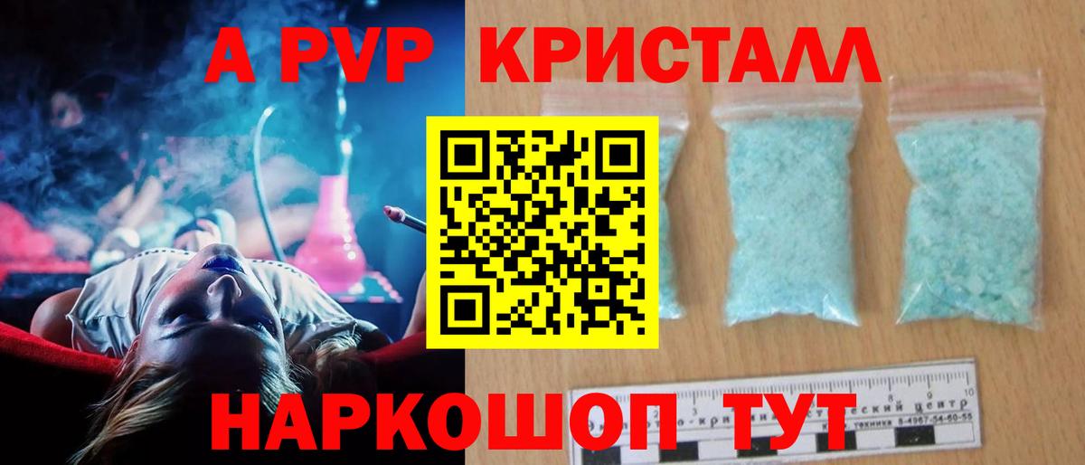 APVP СК КРИС Орёл