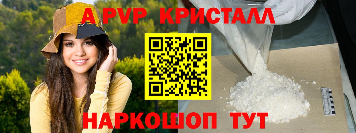 ГАШ Орёл