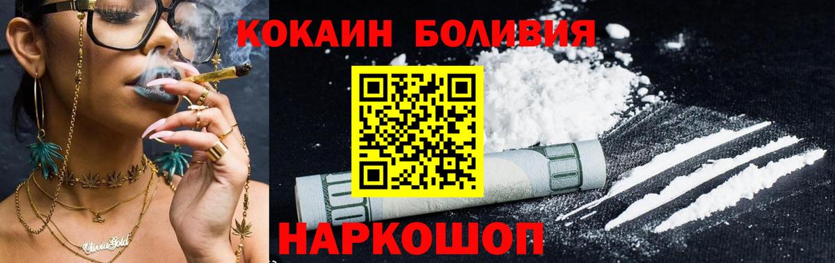 Кокаин 99% Орёл
