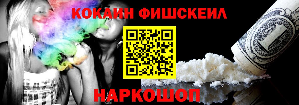Орёл  Cocaine 98%  Вход с VPN 