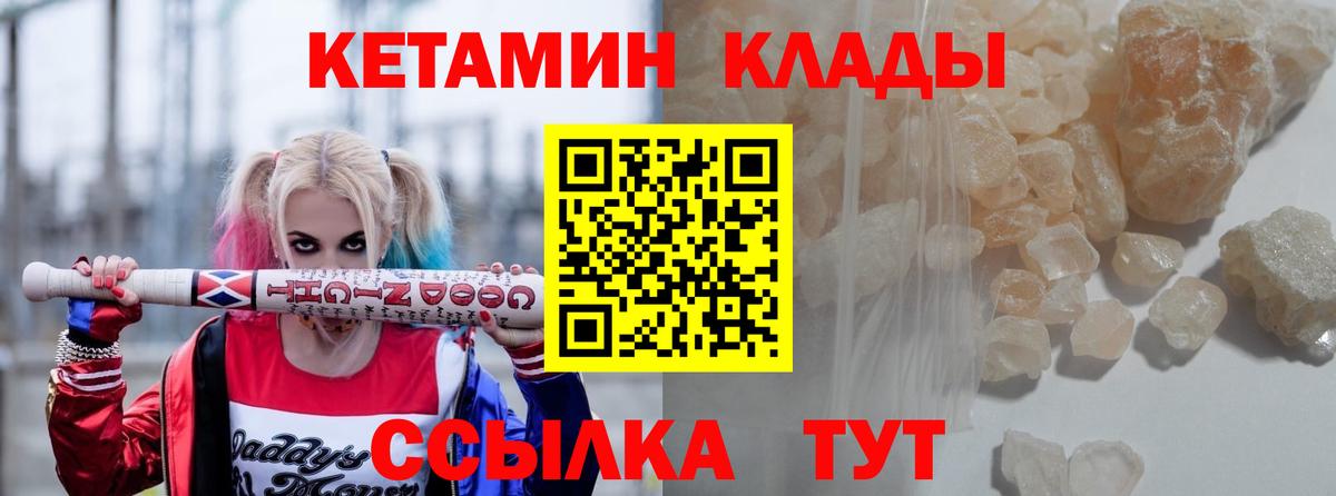Орёл  КЕТАМИН ketamine  КЕТАМИН ketamine  дарк нет Telegram  Вход с VPN 