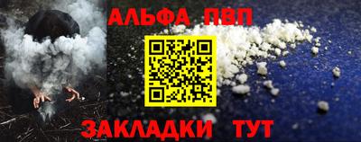 спиды Старая Купавна