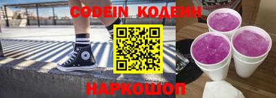 индика Ставрополь