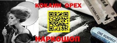 а пвп мука Среднеуральск