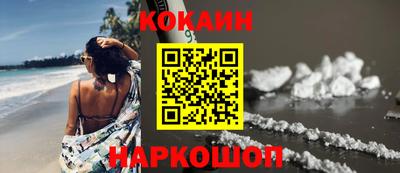 спиды Старая Купавна