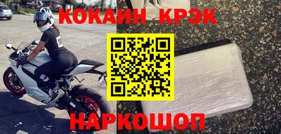 спиды Старая Купавна