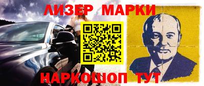 спиды Старая Купавна