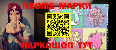 индика Ставрополь