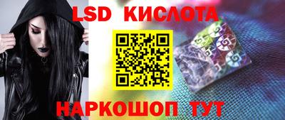 спиды Старая Купавна