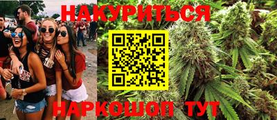 спиды Старая Купавна