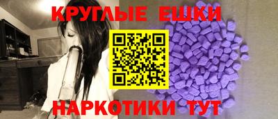 спиды Старая Купавна