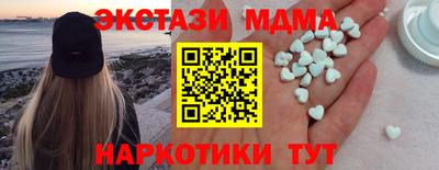 индика Ставрополь