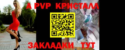 спиды Старая Купавна