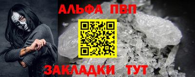 спиды Старая Купавна