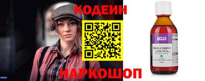 спиды Старая Купавна