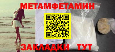 индика Ставрополь