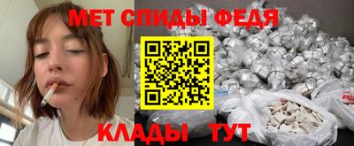 спиды Старая Купавна