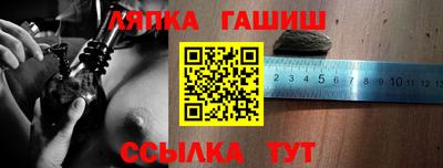 спиды Старая Купавна