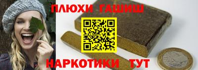 спиды Старая Купавна