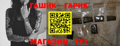 индика Ставрополь