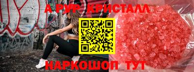 а пвп мука Среднеуральск