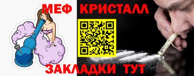 спиды Старая Купавна