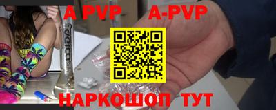 индика Ставрополь
