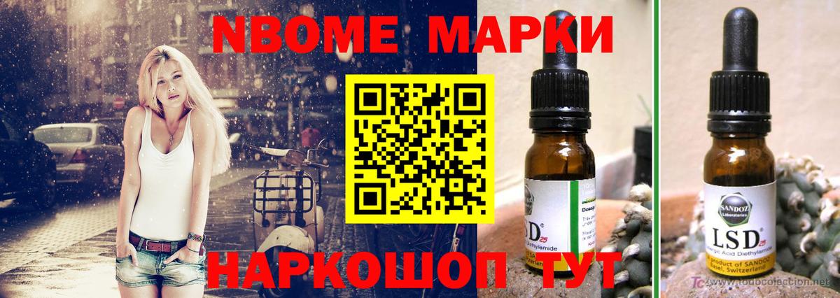 Марихуана  ГАШ  Вход с VPN  ЭКСТАЗИ  МЕФ  Орёл  Меф   Кокаин  Наркошоп 