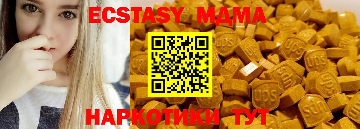 МДМА VHQ Орёл