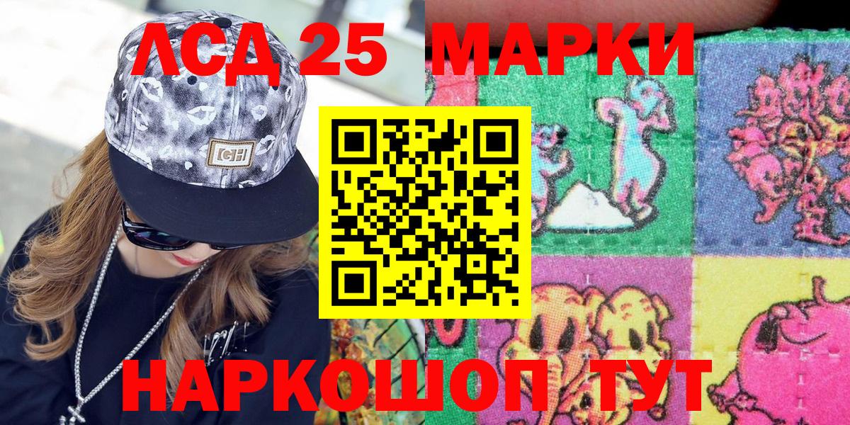 Орёл  Марки N-bome 1,5мг  Марки N-bome 1,5мг  Вход с VPN 