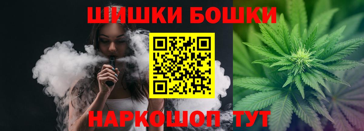 Марихуана MAZAR  Марихуана VHQ  Орёл  Вход с VPN 