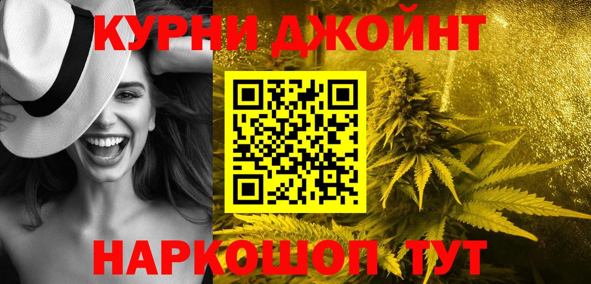 Шишки марихуана Amnesia Орёл